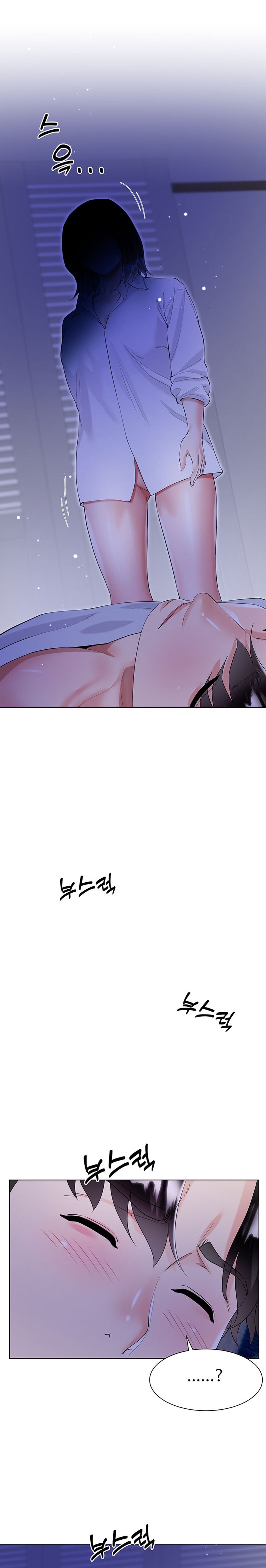 My Sister-in-Law’s Skirt Chapter 40 - Page 19