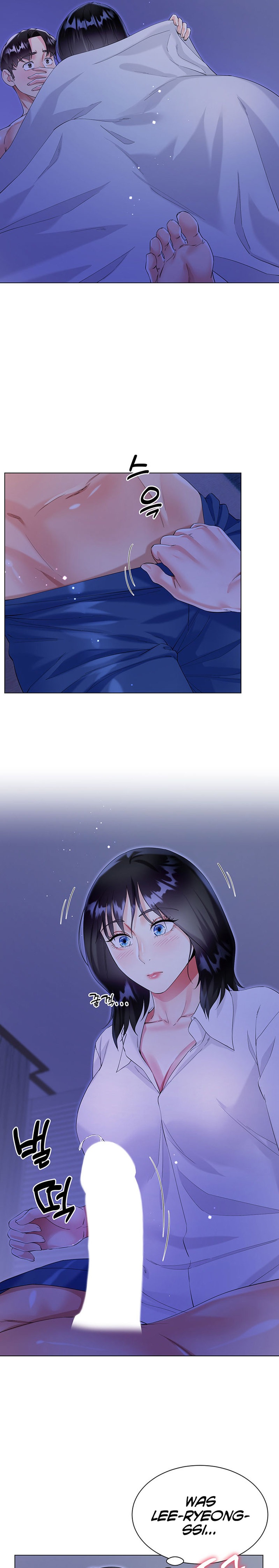 My Sister-in-Law’s Skirt Chapter 40 - Page 22