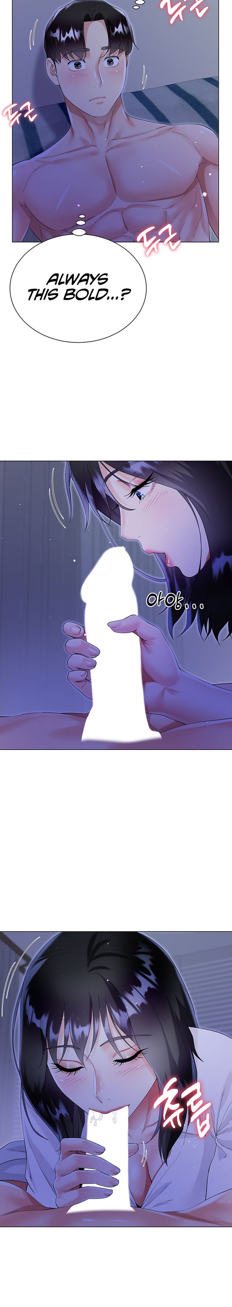 My Sister-in-Law’s Skirt Chapter 40 - Page 23