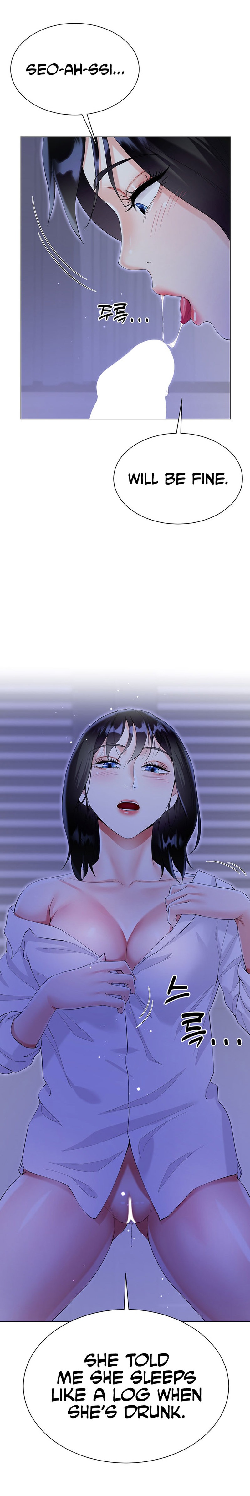 My Sister-in-Law’s Skirt Chapter 40 - Page 27