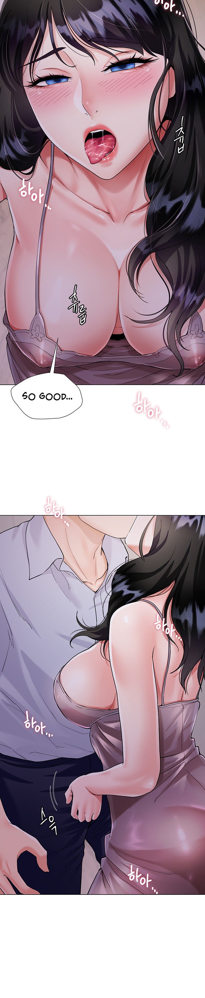 My Sister-in-Law’s Skirt Chapter 5 - Page 14