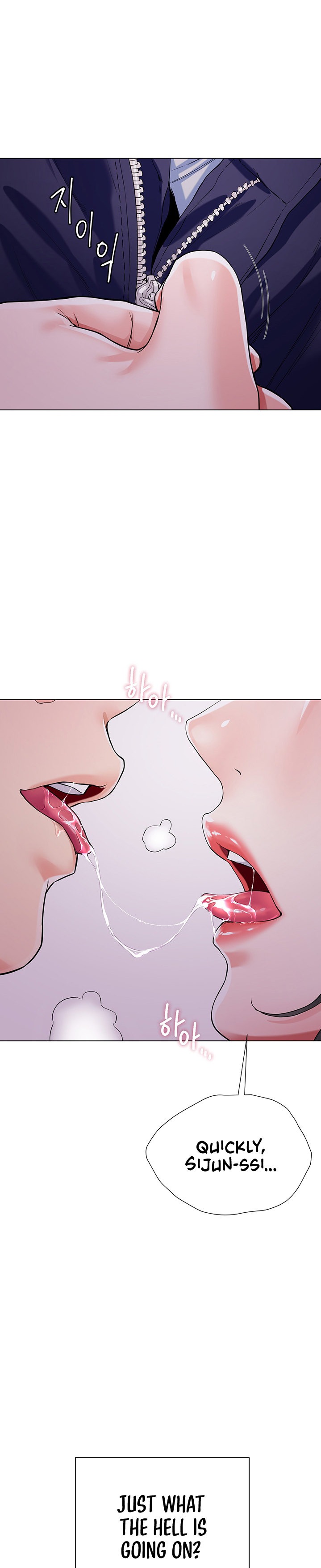 My Sister-in-Law’s Skirt Chapter 5 - Page 15