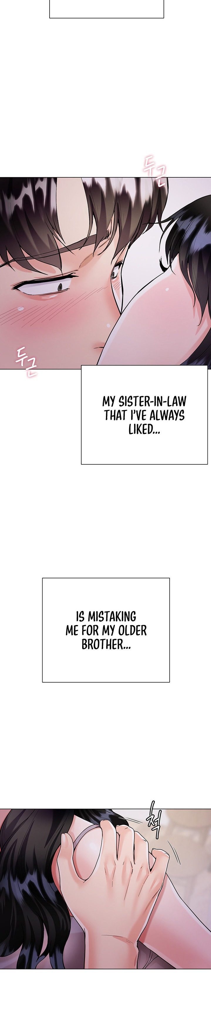 My Sister-in-Law’s Skirt Chapter 5 - Page 16