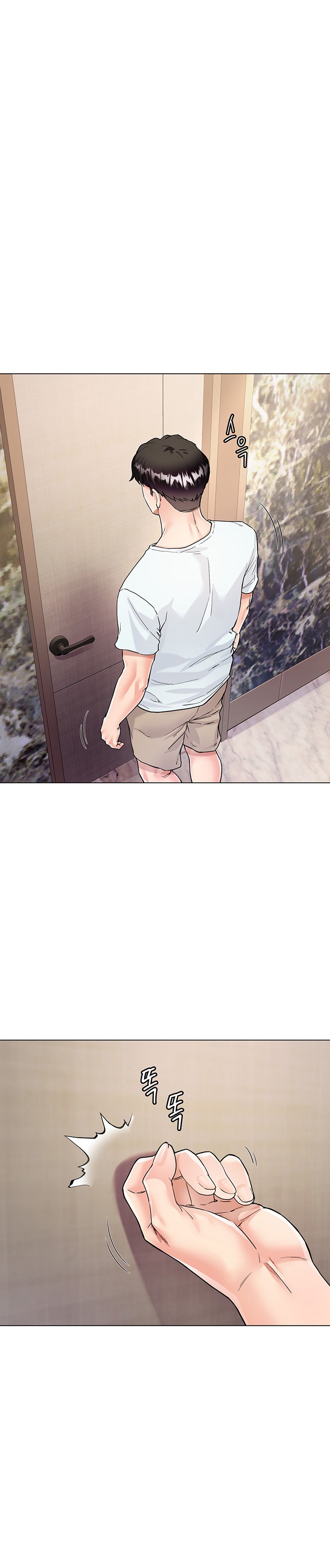 My Sister-in-Law’s Skirt Chapter 5 - Page 26