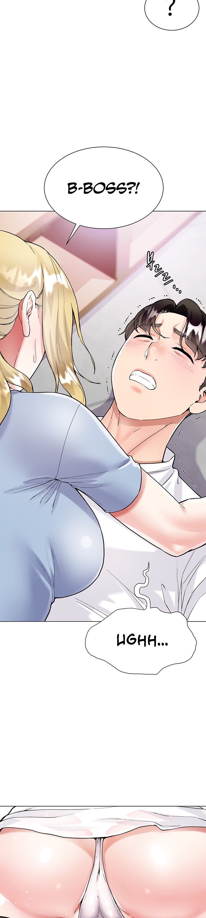 My Sister-in-Law’s Skirt Chapter 5 - Page 43