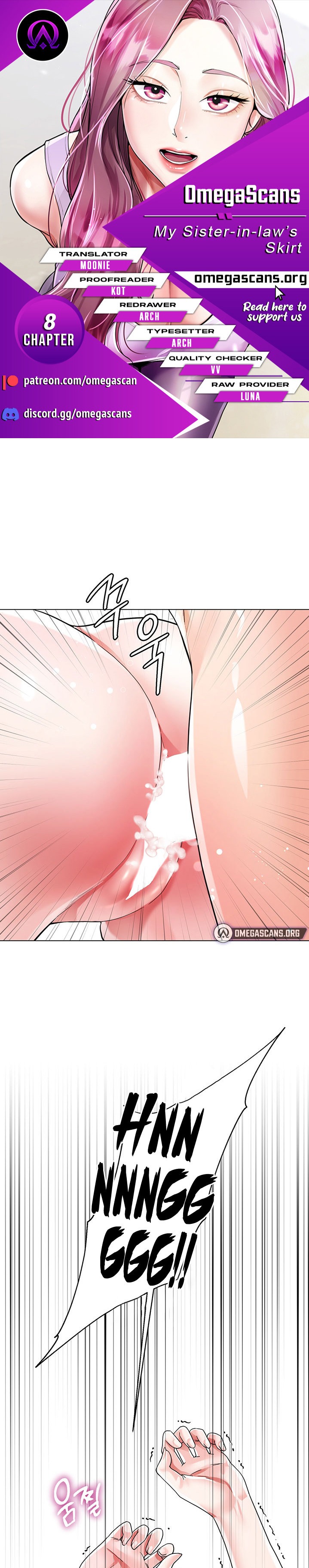 My Sister-in-Law’s Skirt Chapter 8 - Page 1