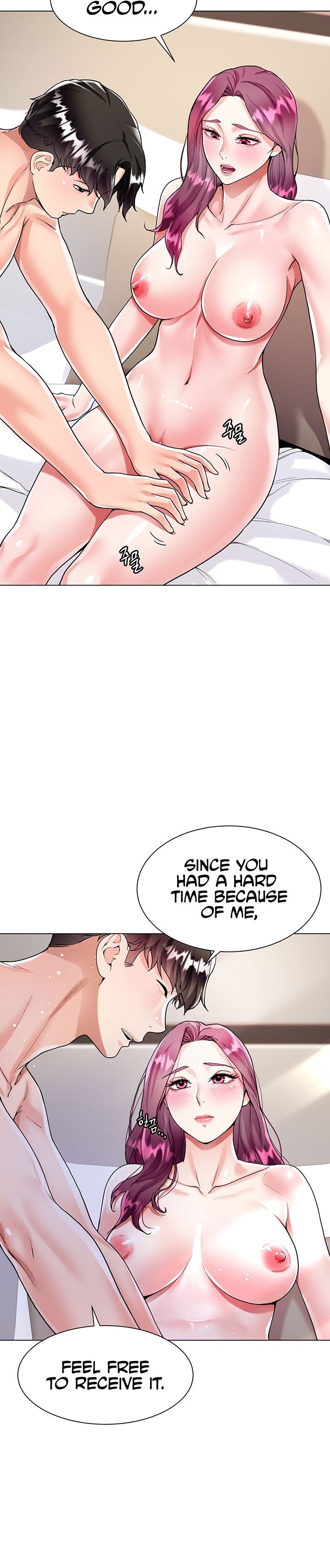 My Sister-in-Law’s Skirt Chapter 8 - Page 12