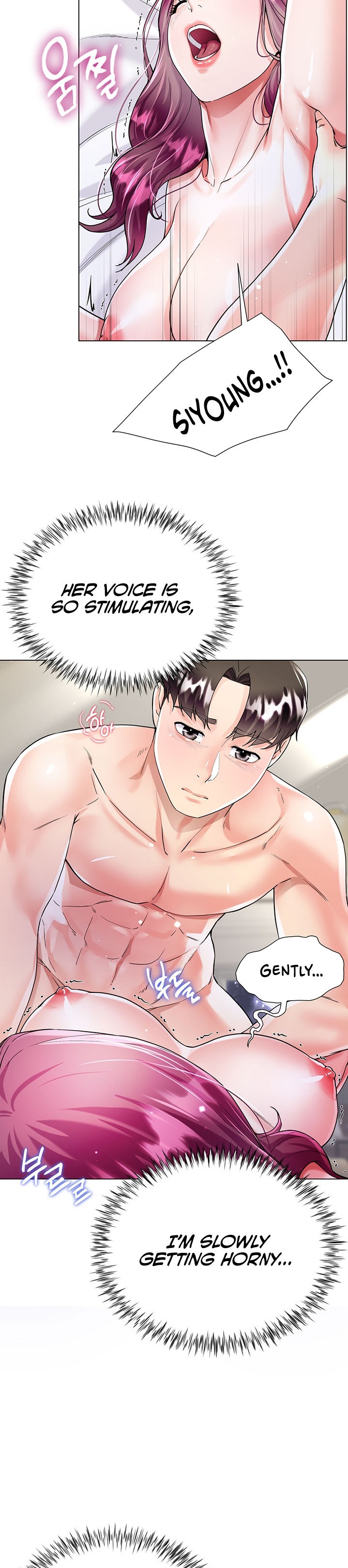 My Sister-in-Law’s Skirt Chapter 8 - Page 24