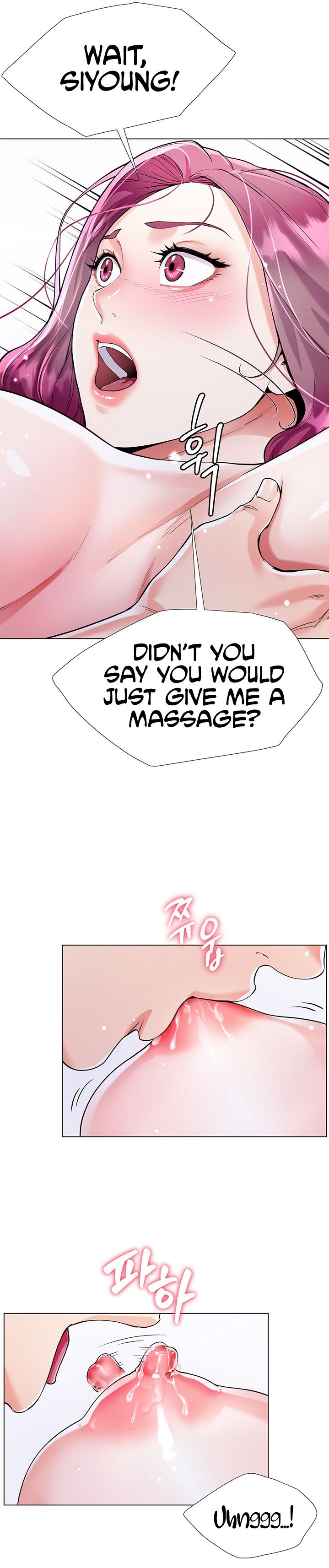 My Sister-in-Law’s Skirt Chapter 8 - Page 27