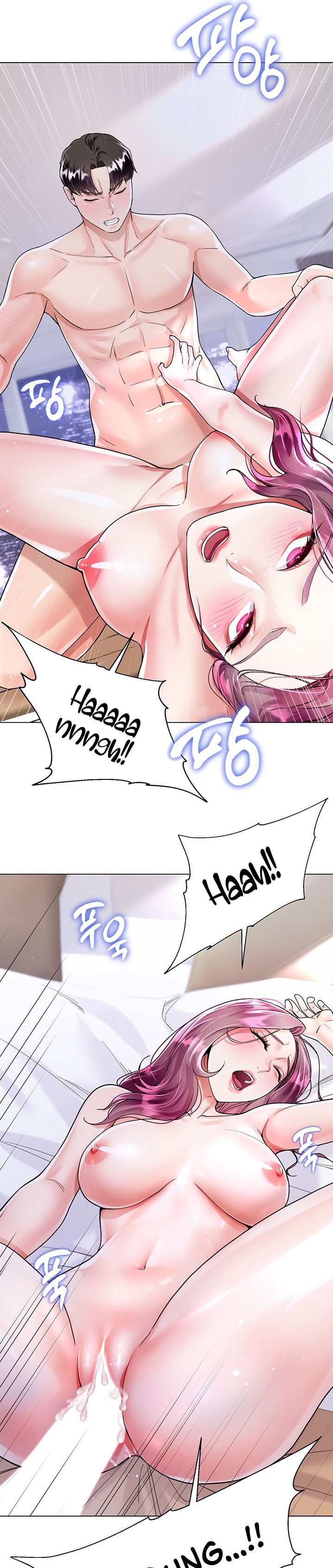 My Sister-in-Law’s Skirt Chapter 8 - Page 31