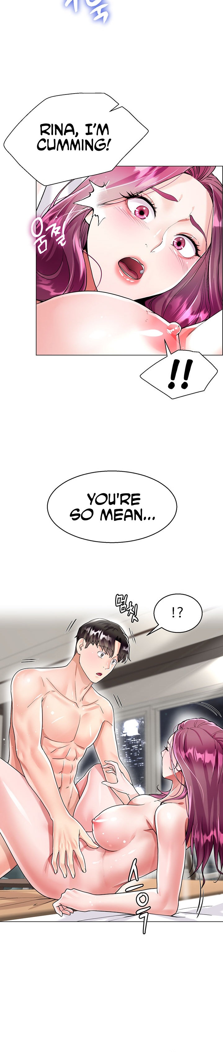 My Sister-in-Law’s Skirt Chapter 8 - Page 34