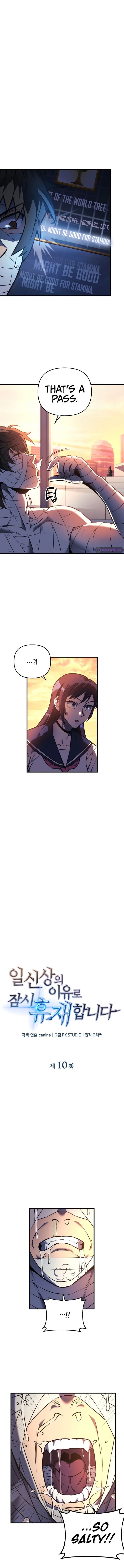 The Creator is on Hiatus Chapter 10 - Page 3