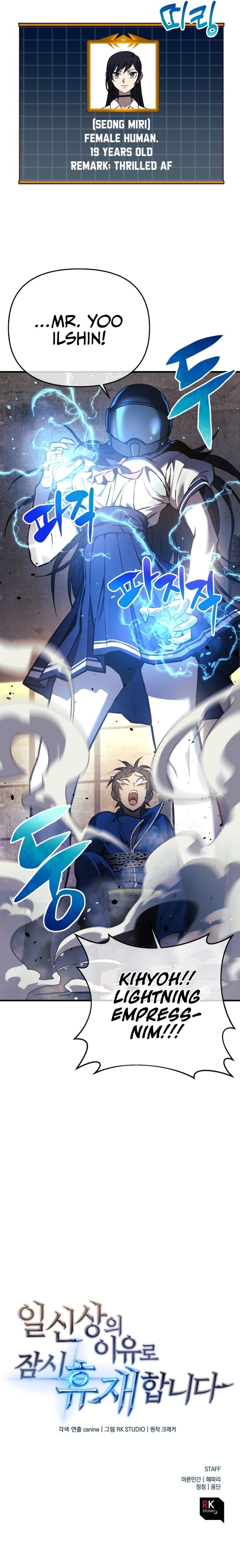 The Creator is on Hiatus Chapter 12 - Page 15