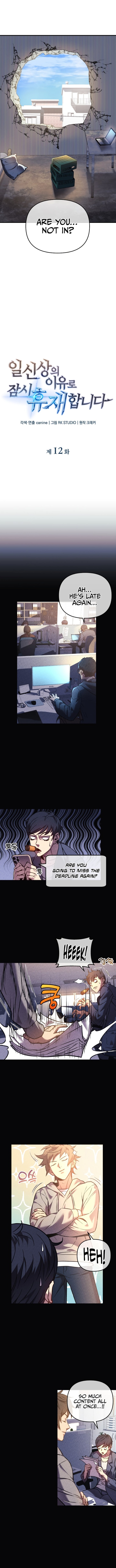 The Creator is on Hiatus Chapter 12 - Page 4