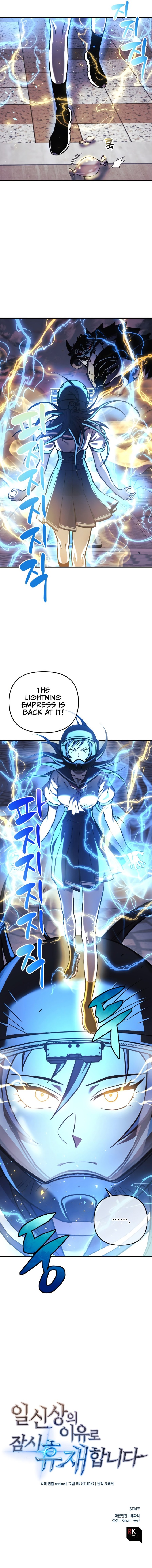 The Creator is on Hiatus Chapter 14 - Page 15