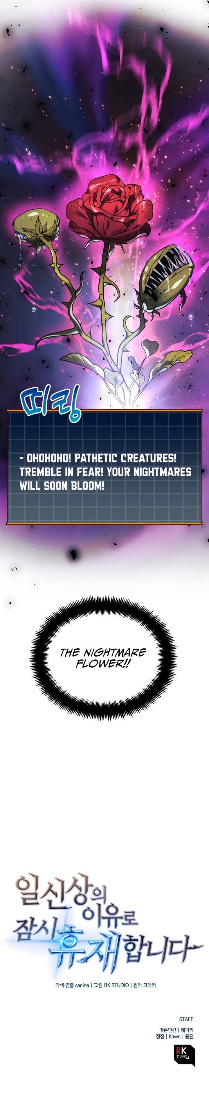 The Creator is on Hiatus Chapter 16 - Page 17