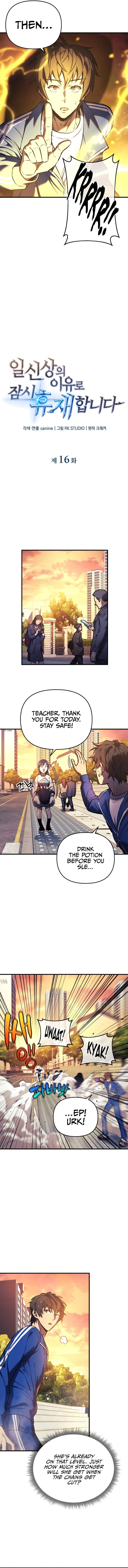 The Creator is on Hiatus Chapter 16 - Page 4
