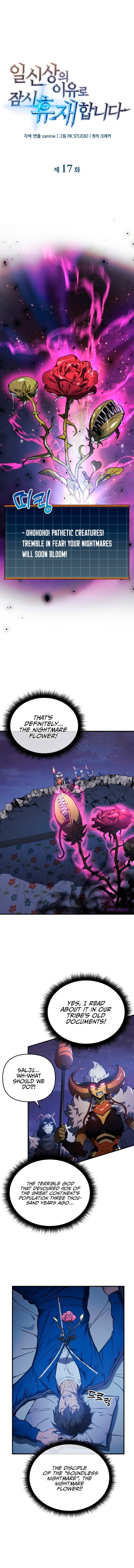 The Creator is on Hiatus Chapter 17 - Page 3