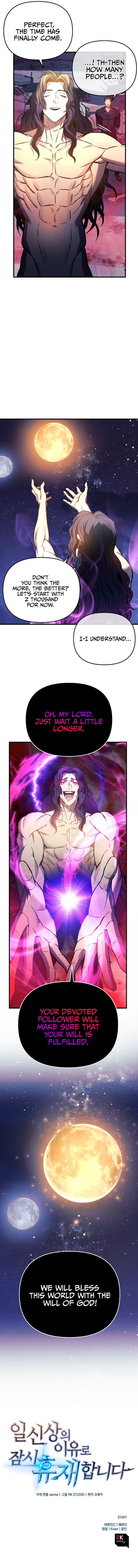 The Creator is on Hiatus Chapter 19 - Page 17
