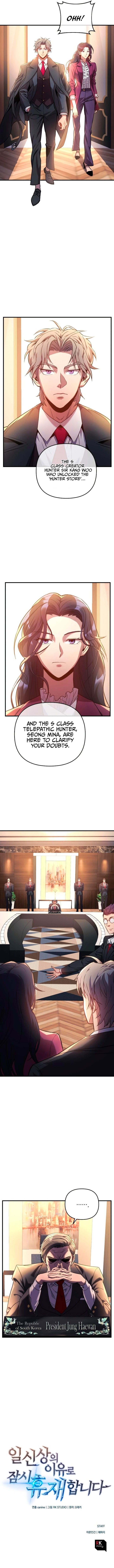 The Creator is on Hiatus Chapter 2 - Page 14