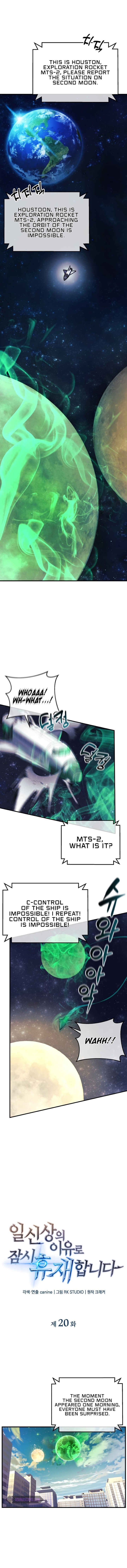 The Creator is on Hiatus Chapter 20 - Page 3