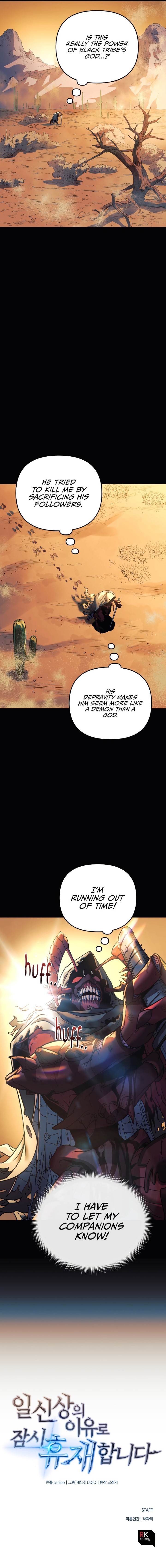 The Creator is on Hiatus Chapter 4 - Page 12
