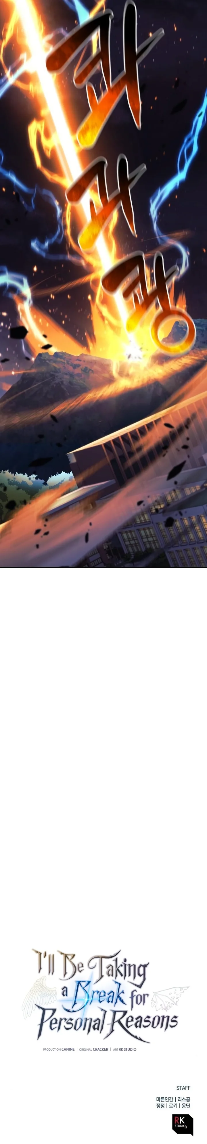 The Creator is on Hiatus Chapter 70 - Page 12