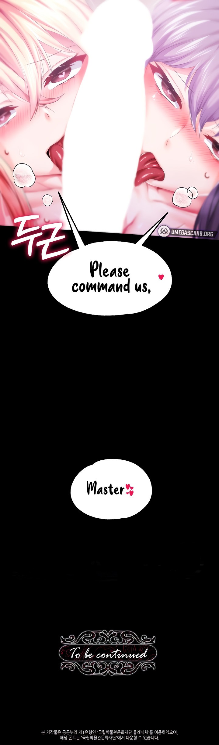 Breaking A Romantic Fantasy Villain Chapter 44 - Page 19