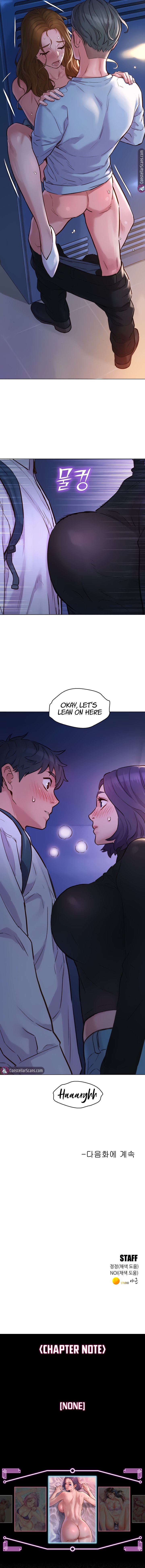 Let’s Hang Out from Today Chapter 2 - Page 14