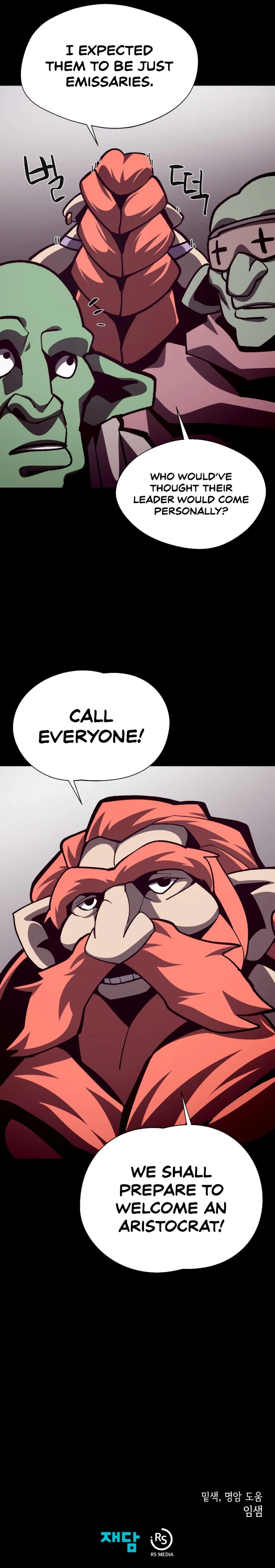 Dungeon Odyssey Chapter 67 - Page 8
