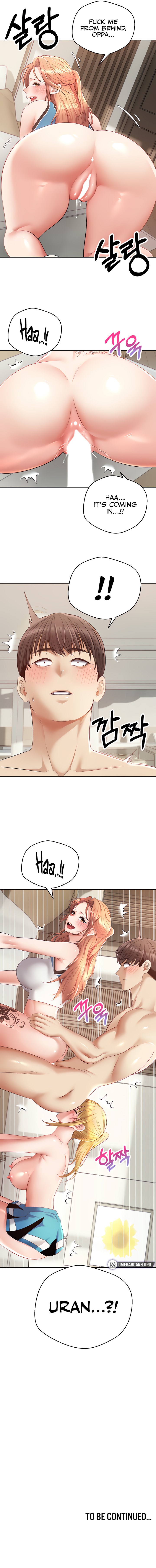 Desire Realization App Chapter 62 - Page 13