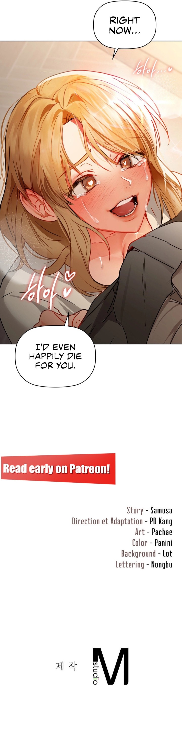 Caffeine Chapter 56 - Page 22
