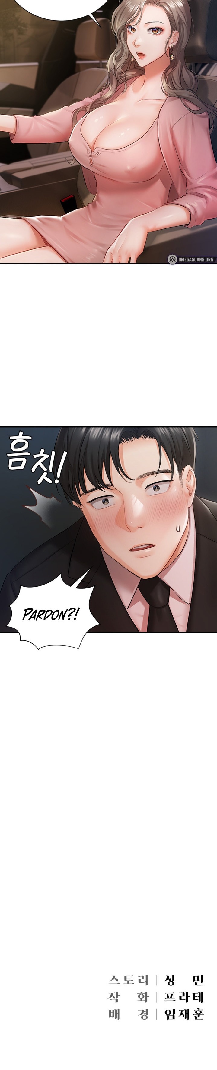 Hyeonjung’s Residence Chapter 1 - Page 29