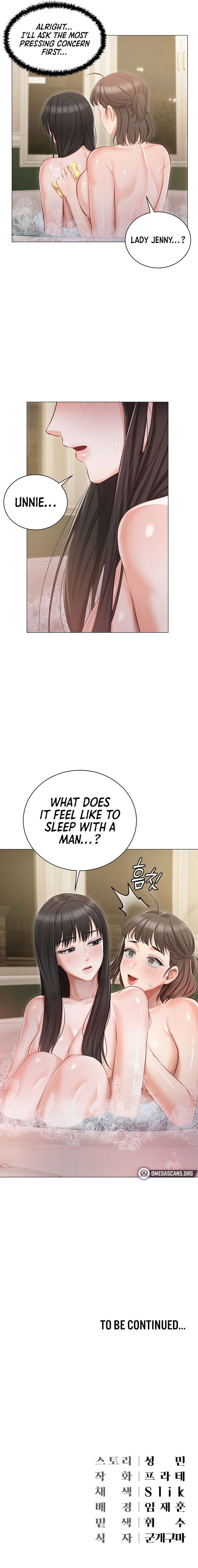 Hyeonjung’s Residence Chapter 16 - Page 21