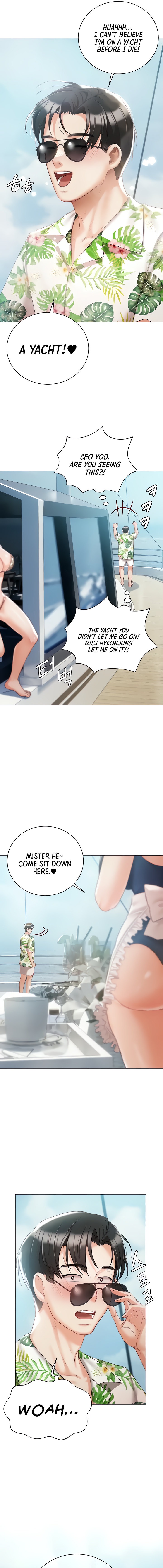 Hyeonjung’s Residence Chapter 57 - Page 17