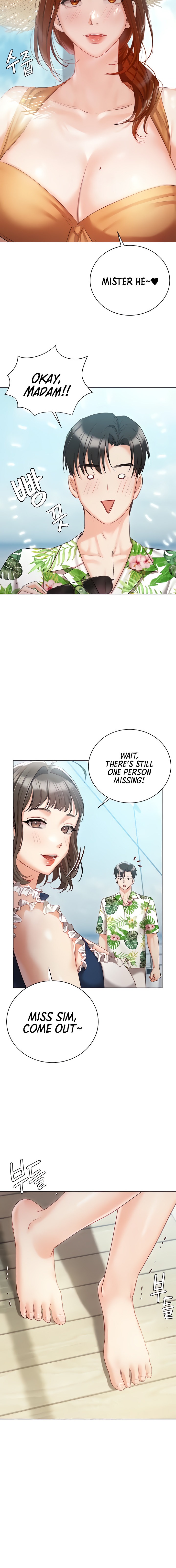 Hyeonjung’s Residence Chapter 57 - Page 20