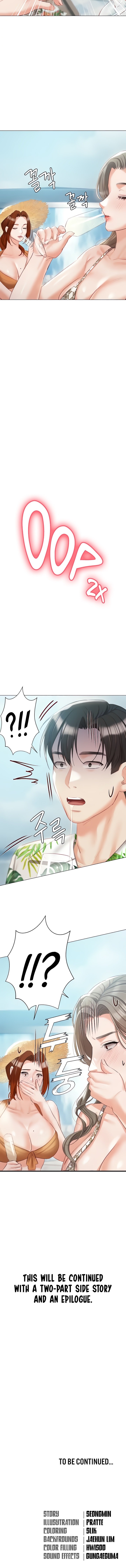 Hyeonjung’s Residence Chapter 57 - Page 24