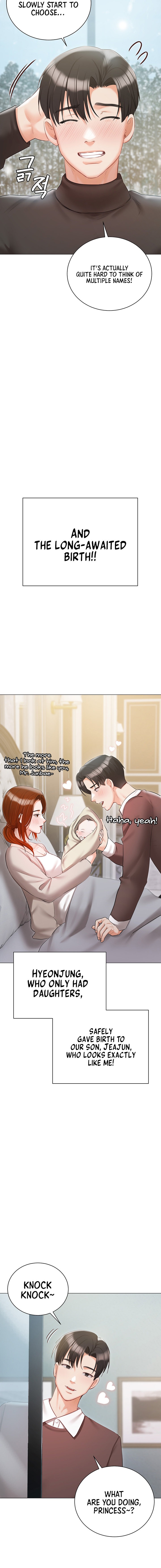 Hyeonjung’s Residence Chapter 60 - Page 14