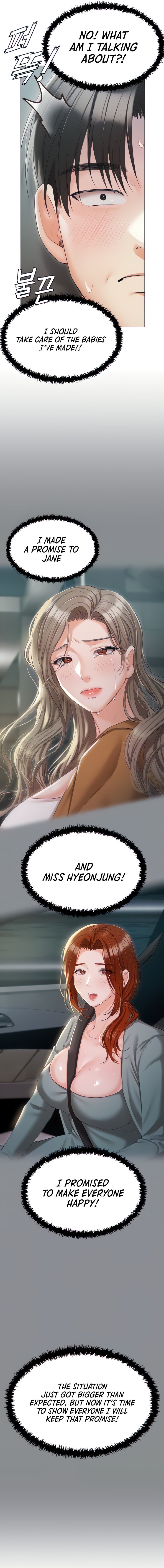 Hyeonjung’s Residence Chapter 60 - Page 5