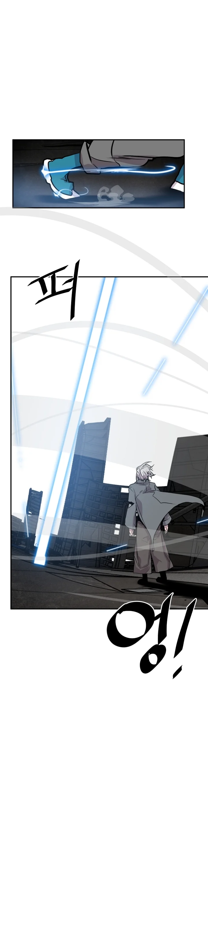 VR HERO Chapter 29 - Page 22