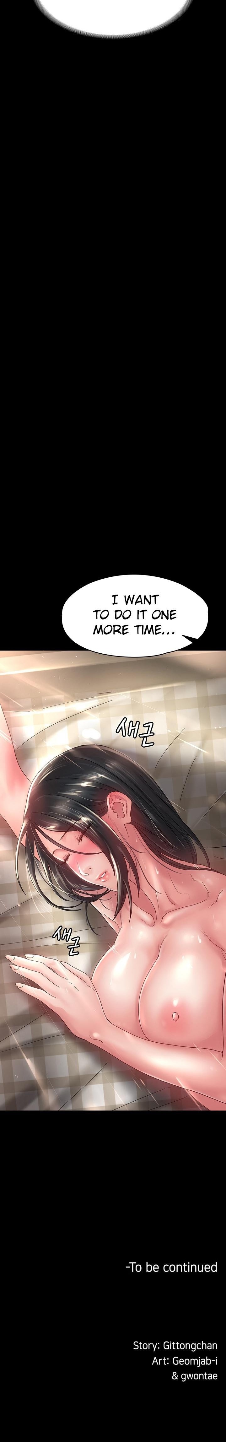 Ma’am, it’s on SALE! Chapter 30 - Page 22