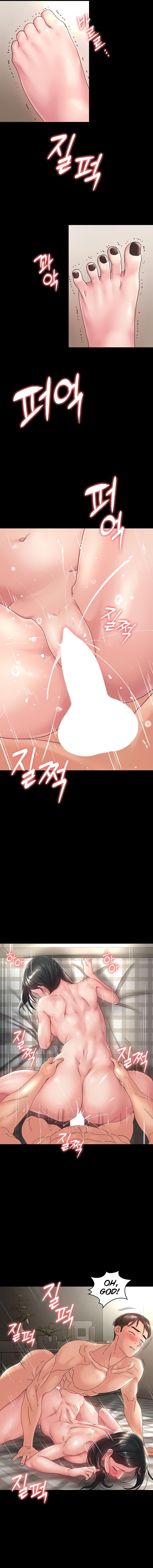 Ma’am, it’s on SALE! Chapter 31 - Page 10