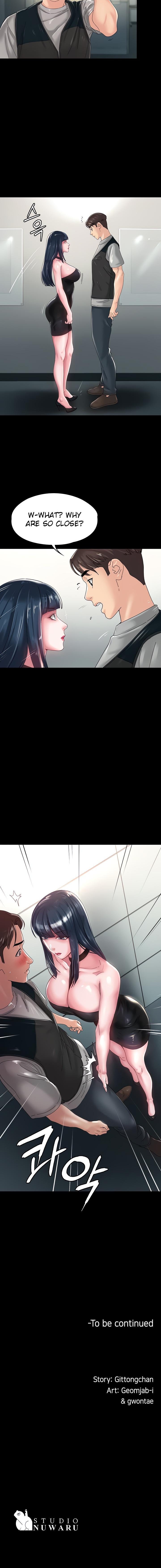 Ma’am, it’s on SALE! Chapter 31 - Page 16