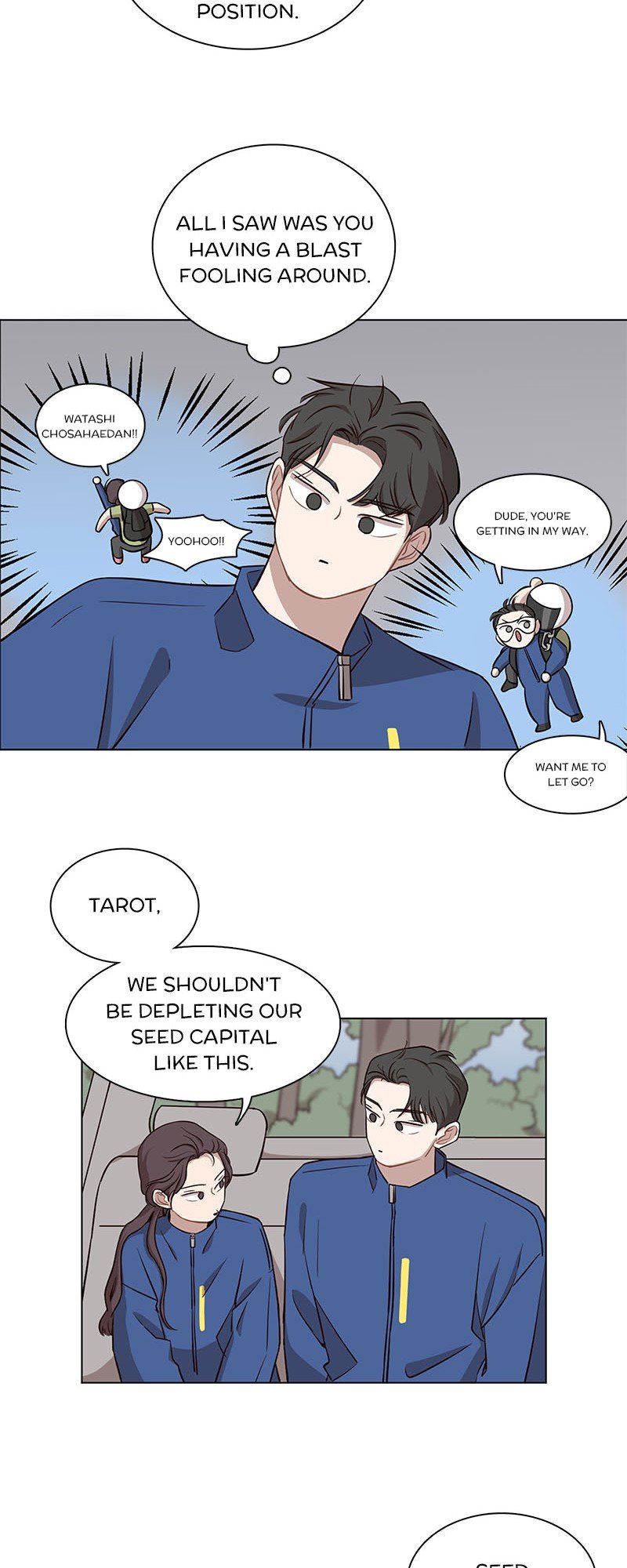 Ooh La La Chapter 41.7 - Page 24