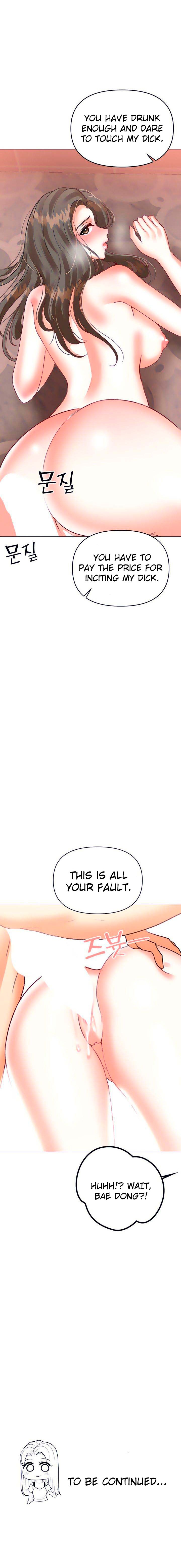 Troublesome Sister Chapter 46 - Page 13