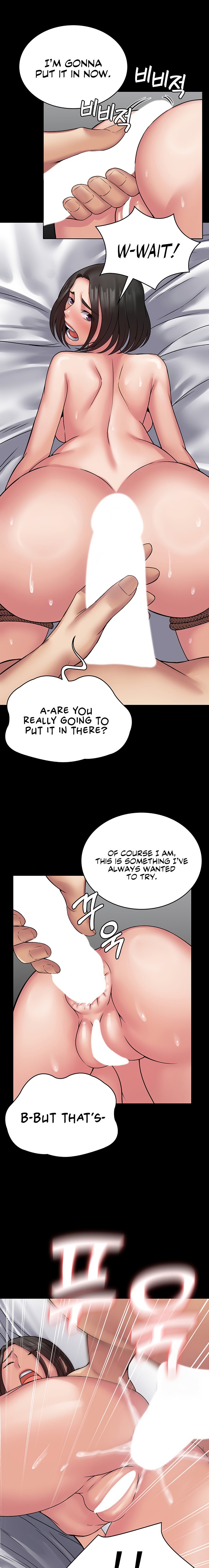 Succubus System Chapter 47 - Page 11
