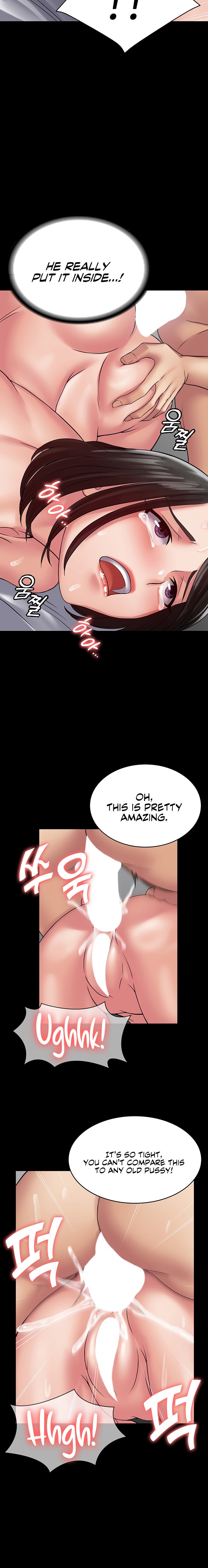 Succubus System Chapter 47 - Page 12