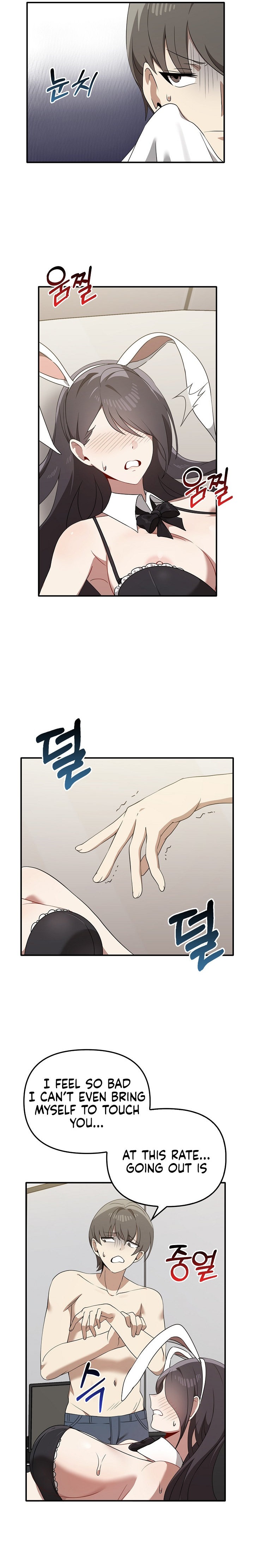 Honestly, I Like You a Lot! Chapter 35 - Page 5