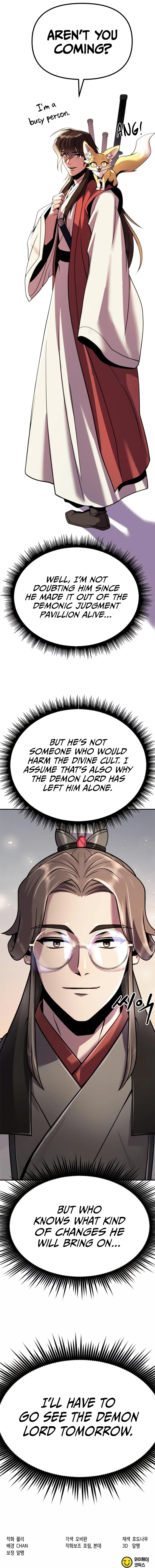 Chronicles of the Demon Faction Chapter 44 - Page 15