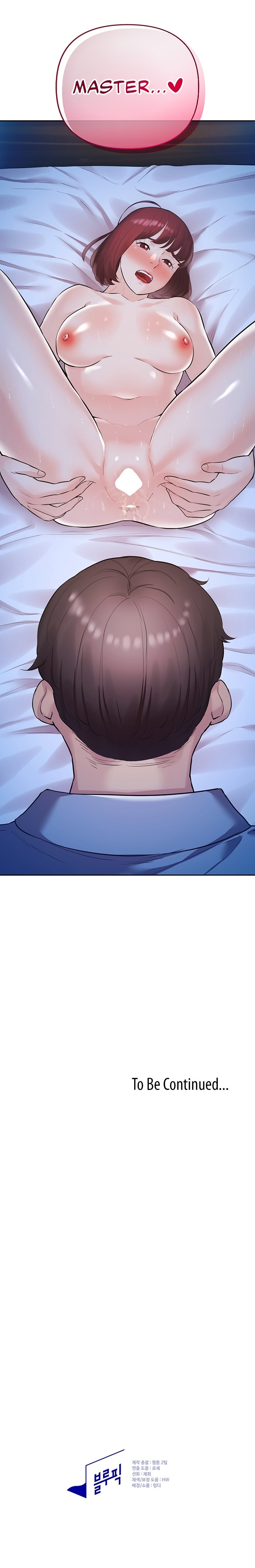 The Girls I Couldn’t Date Before Chapter 26 - Page 15